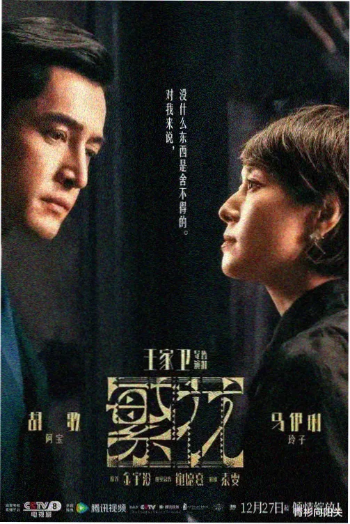 美食综艺在线观看 厨房里的哲学家
