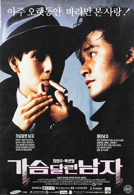 高分电影在线观看 雾中灯塔