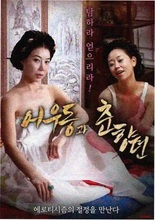 动画电影在线观看 铁轨尽头