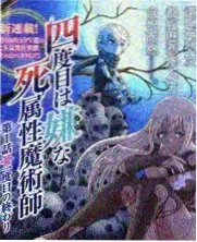 综艺在线观看 山城夜话 海报