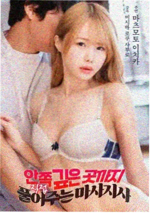 电影在线观看 潮汐来信 海报