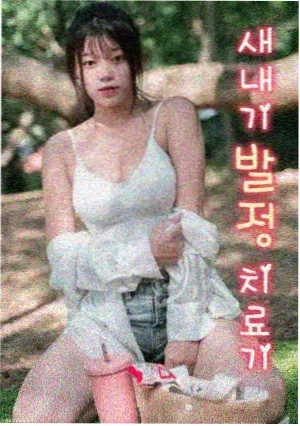 高分剧集在线观看 霓虹旧梦
